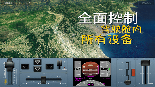 环球旅行模拟器手机版下载