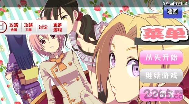 新吉士面包侦探闪2破解版