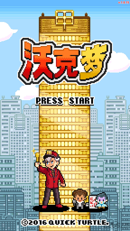 沃克梦市民怪兽破解版下载