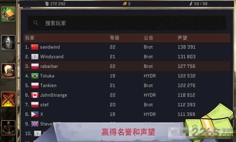 避难者之墓内购破解版下载