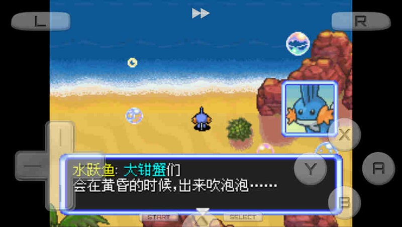 口袋妖怪空之探险队下载安卓