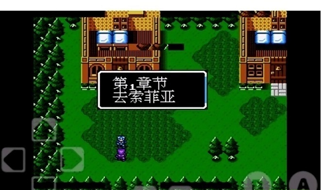 火焰纹章外传之索菲亚的复苏手机版下载
