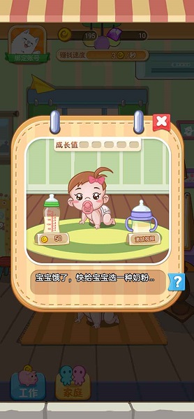 我的21次投胎游戏下载