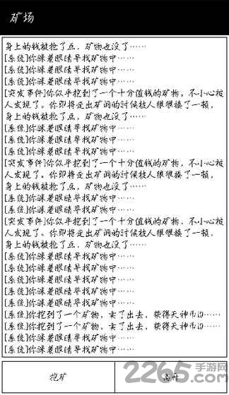 锻造天神手游下载