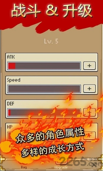 地下城探险汉化手游下载