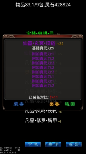修真试炼塔破解版下载