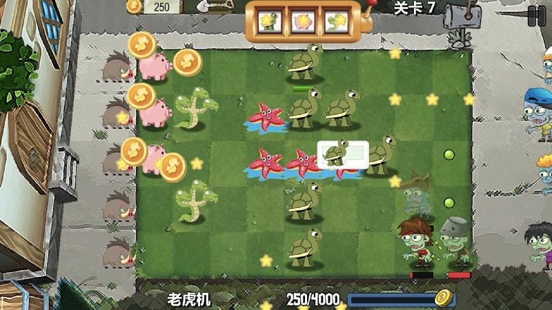 植物争夺战游戏下载
