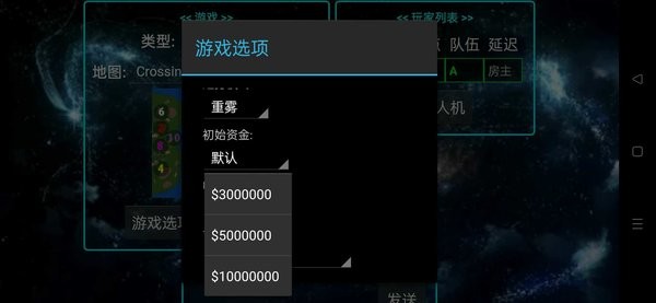 铁锈战争永恒科技mod