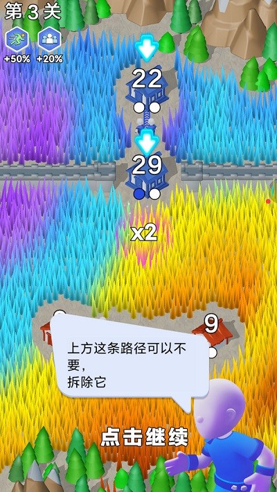 冲突兵团官方下载
