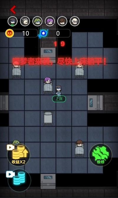 躺平发育猛鬼版下载