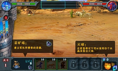 万兽争霸内购破解版下载