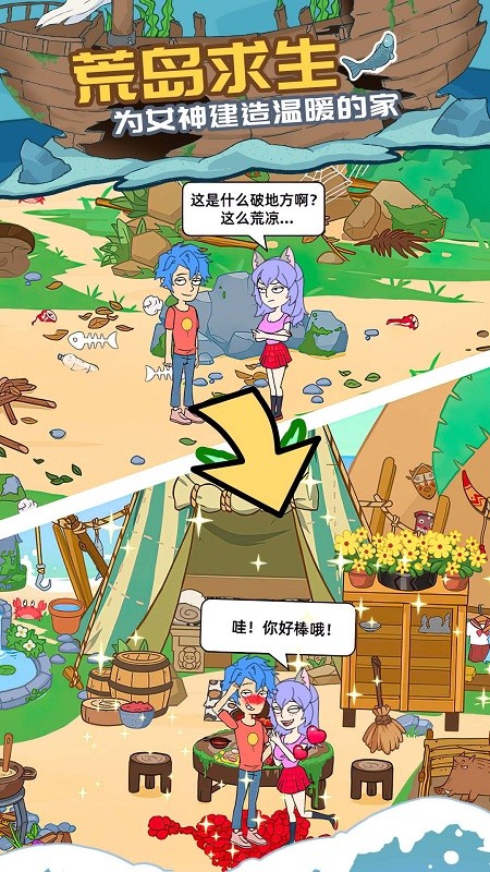 爱解密大师游戏下载