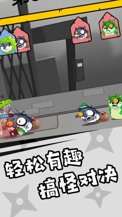 神奇狗头人大冒险游戏下载