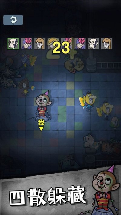 躲猫猫测试版下载