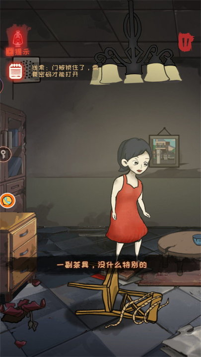 极限机关破解游戏下载
