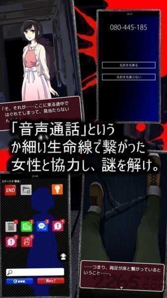声之寄托SP