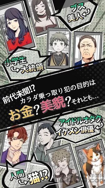 乔装型犯罪监察科免费版
