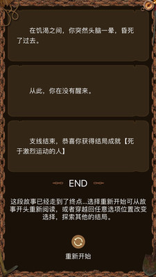欲海鬼船游戏下载