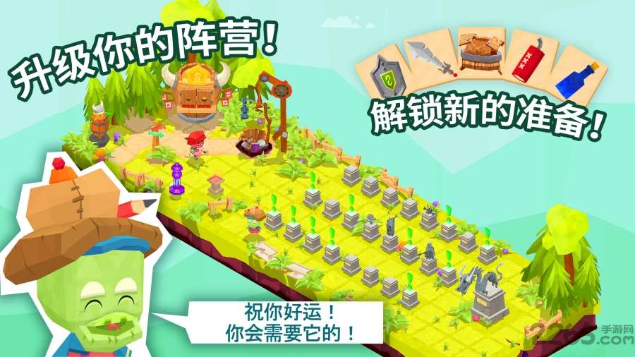 地牢的尾巴免费下载