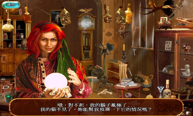 神秘小镇侦探故事破解版下载