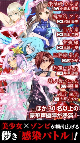感染x少女游戏