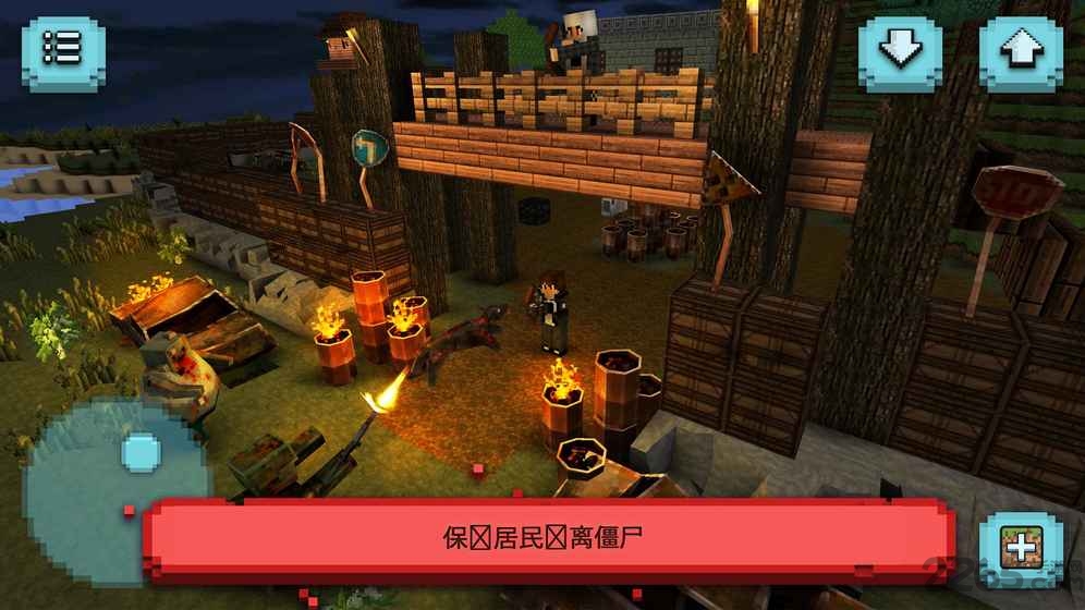 僵尸生还游戏手机版下载