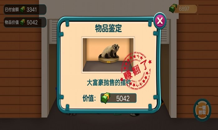 泡泡炸弹超人手游