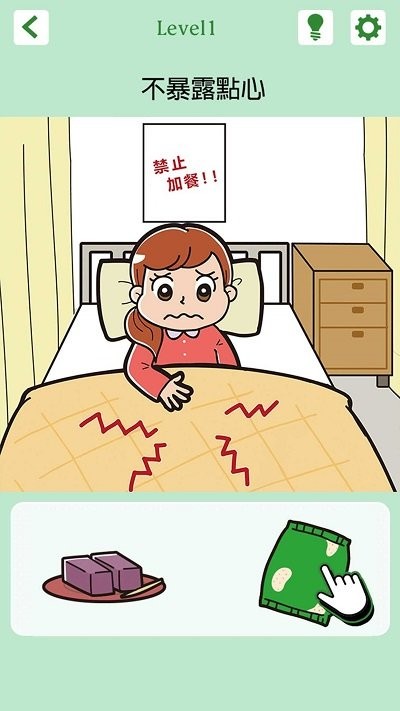 不暴露就得意洋洋手机版下载