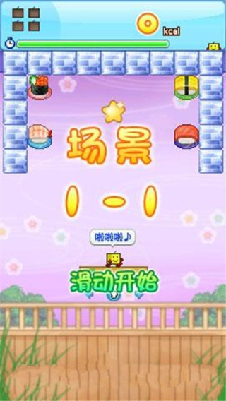 开罗打砖块游戏下载
