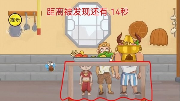 精英脑洞达人游戏下载