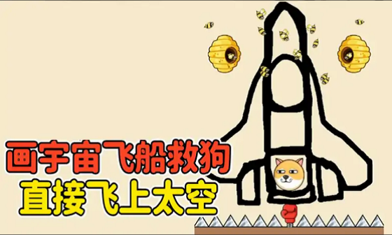 大嘴蜂逃亡游戏下载
