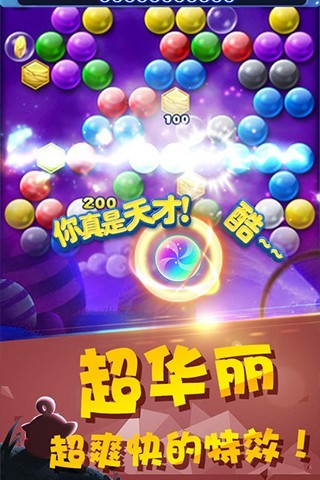萌球砰砰砰游戏下载