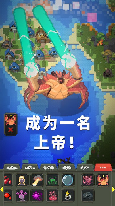 逃生地球放置挂机中文版下载