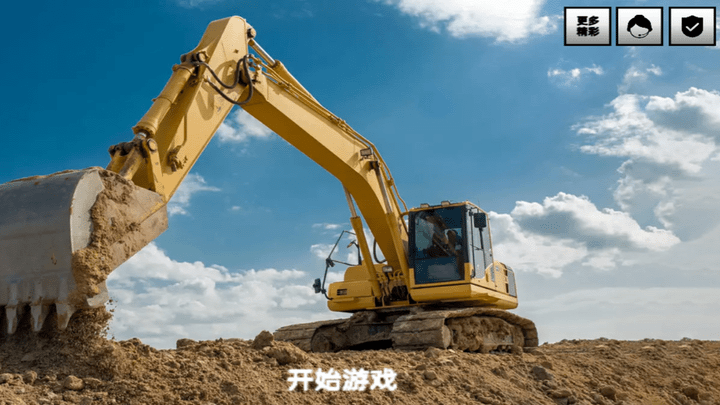 技校挖掘机模拟器最新版下载