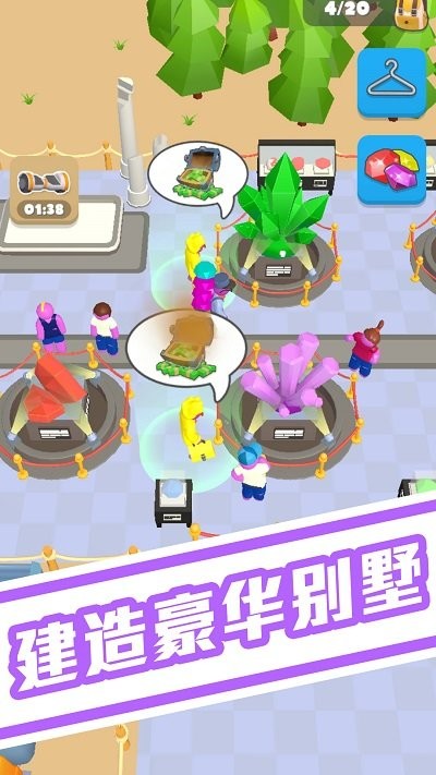 球球叠罗汉游戏下载