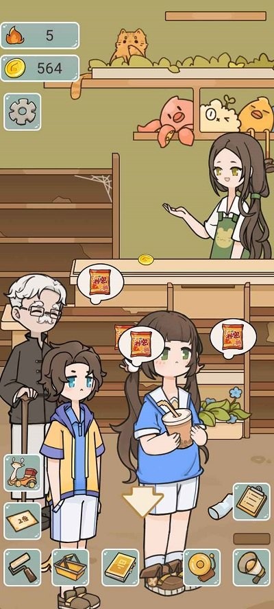 我在学校开超市游戏下载
