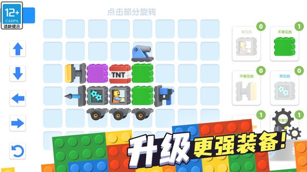 奇幻对决安卓版下载
