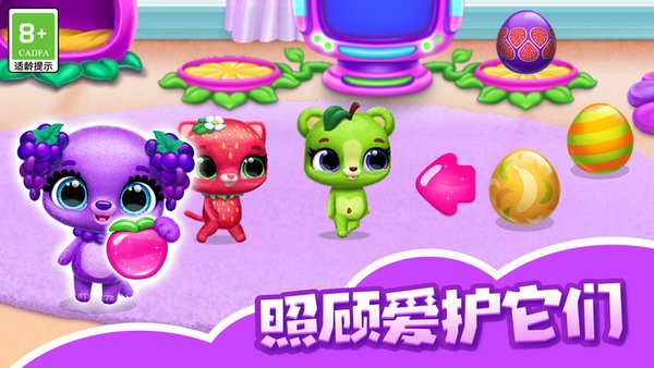 我的可爱小猫游戏下载