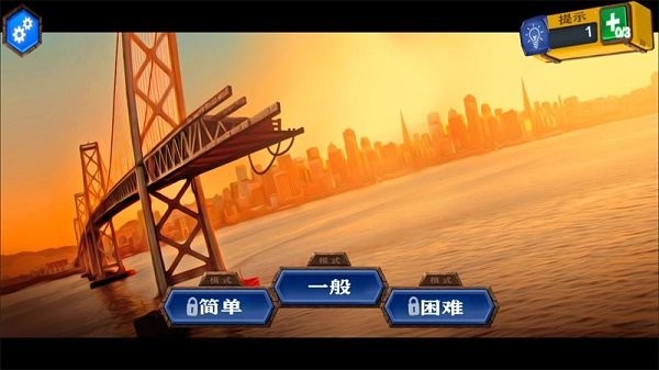 建造桥梁模拟器游戏下载