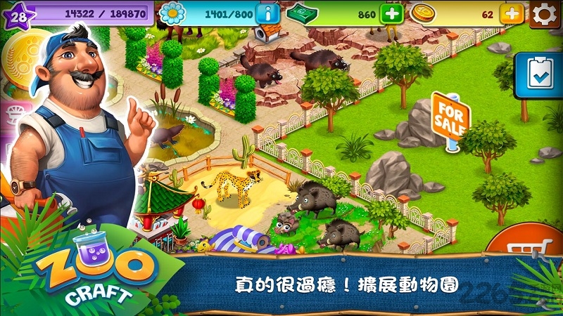 动物园工艺破解版下载