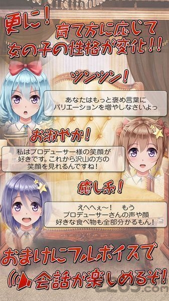 周刊我的偶像破解版