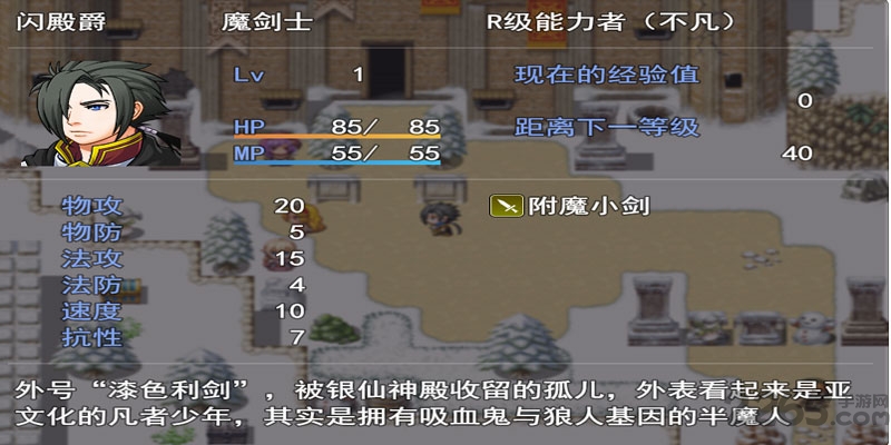银仙神殿闪殿爵版最新版下载