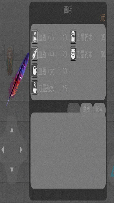 科技末世游戏下载
