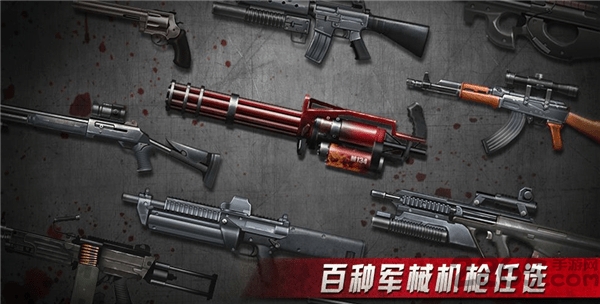 僵尸杀手破解版下载