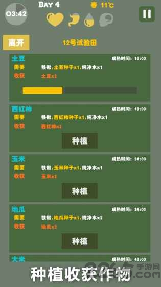 幸存者求生之路游戏修改版