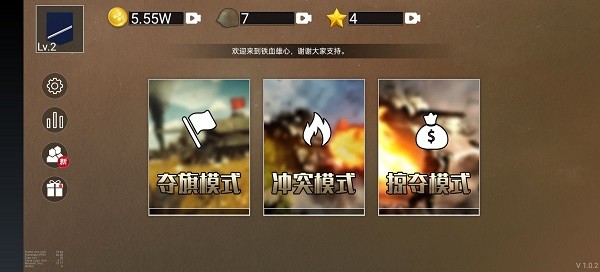 铁血雄心1942游戏下载