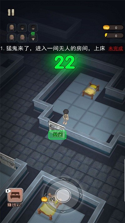 荒野巡查游戏下载