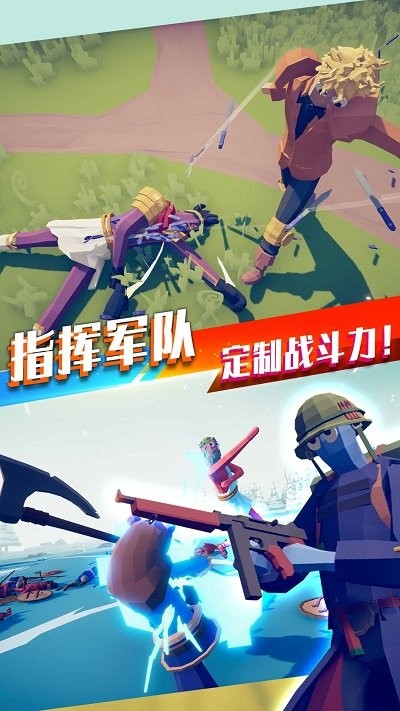 王者英雄城池之战手机版下载