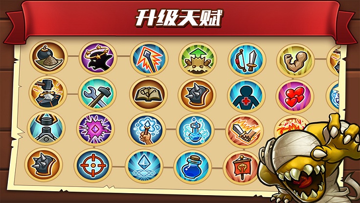 城堡突袭2全英雄破解版下载