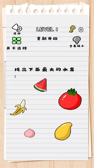 脑洞模拟游戏下载